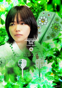 【CONDOR】AXE Toy Flowers 武田樹 3