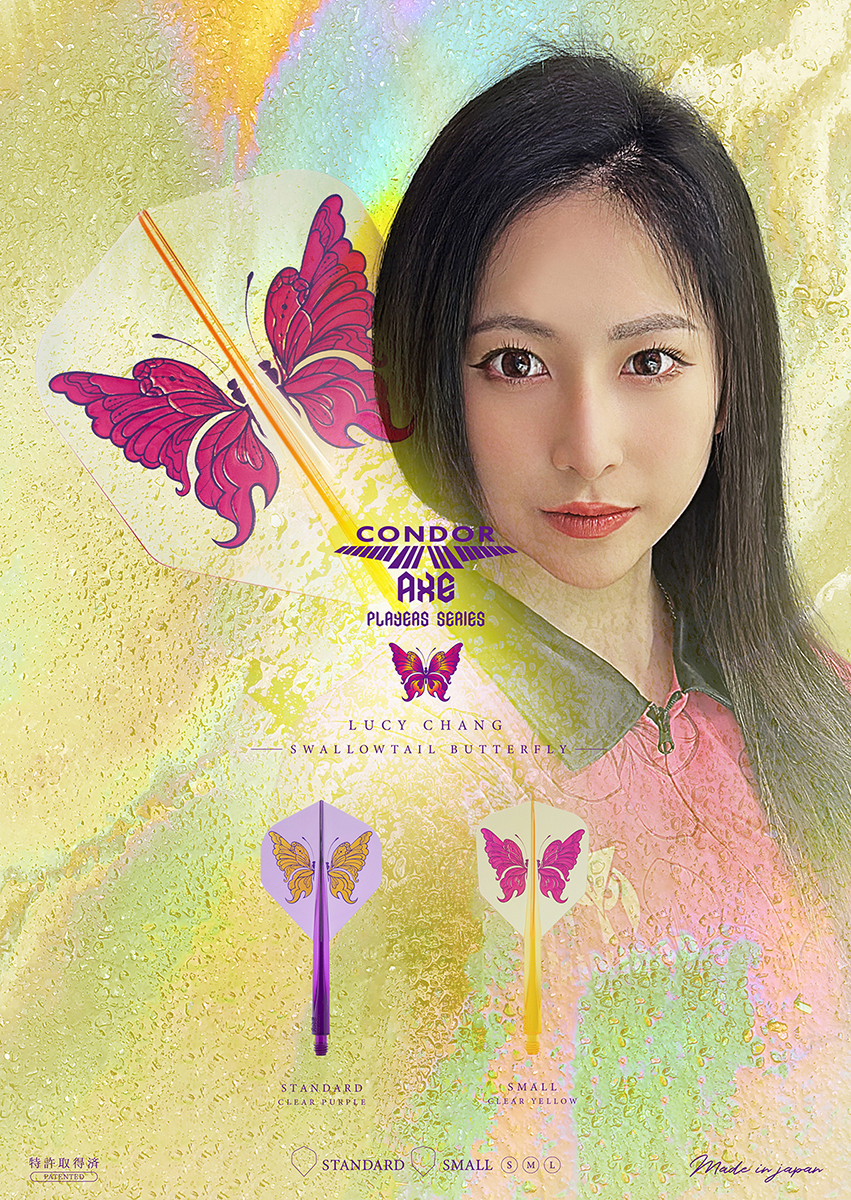 【CONDOR】AXE Swallowtail Butterfly 3