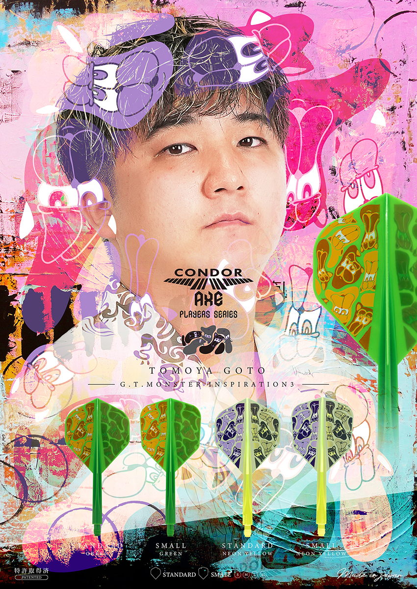 【CONDOR】AXE G.T.MONSTER 3 後藤智彌 3