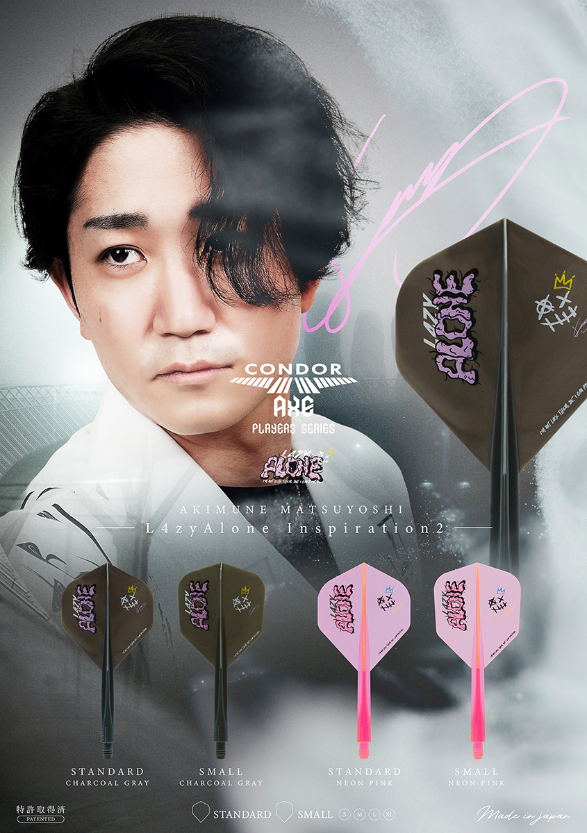 【CONDOR】AXE L4zyAlone2 松吉輝宗 3