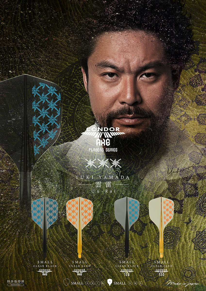 【CONDOR】AXE 120 雲雷 山田勇樹 [Small] 4