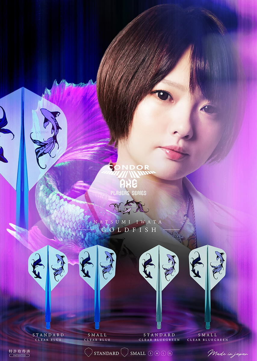 【CONDOR】AXE GOLDFISH 岩田夏海 3