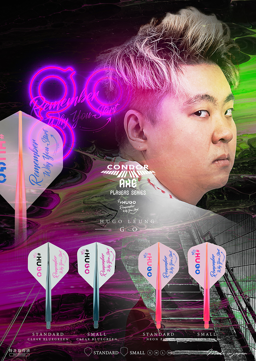 【CONDOR】AXE GO Hugo Leung 3