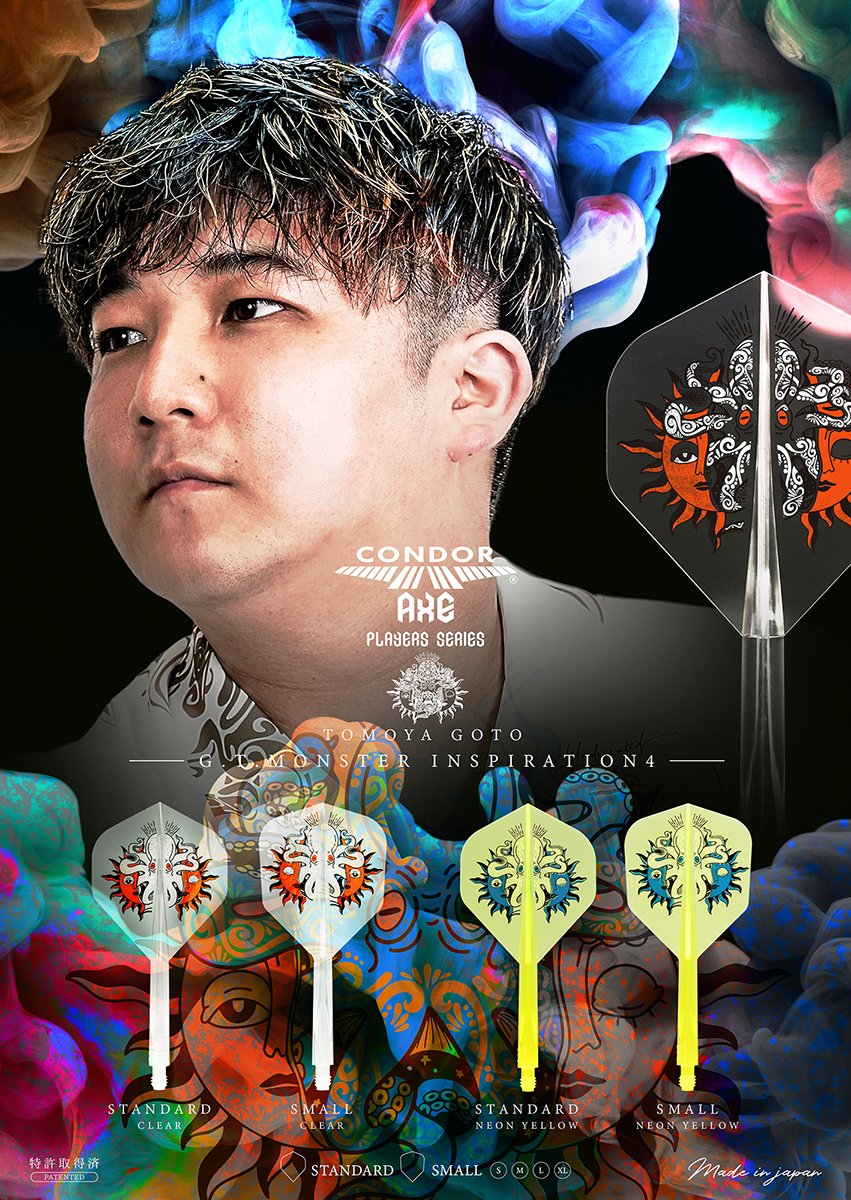 【CONDOR】AXE G.T.MONSTER 4 後藤智彌 3
