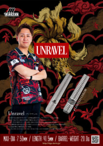【TIGA】UNRAVEL 古田純也 3