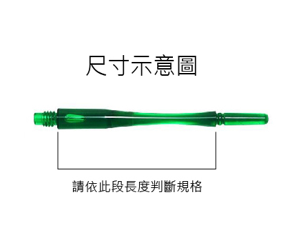【Fit】GEAR Slim Spin 2