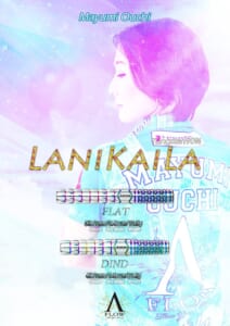 【DYNASTY】2BA LaniKaiLa 大内麻由美 3