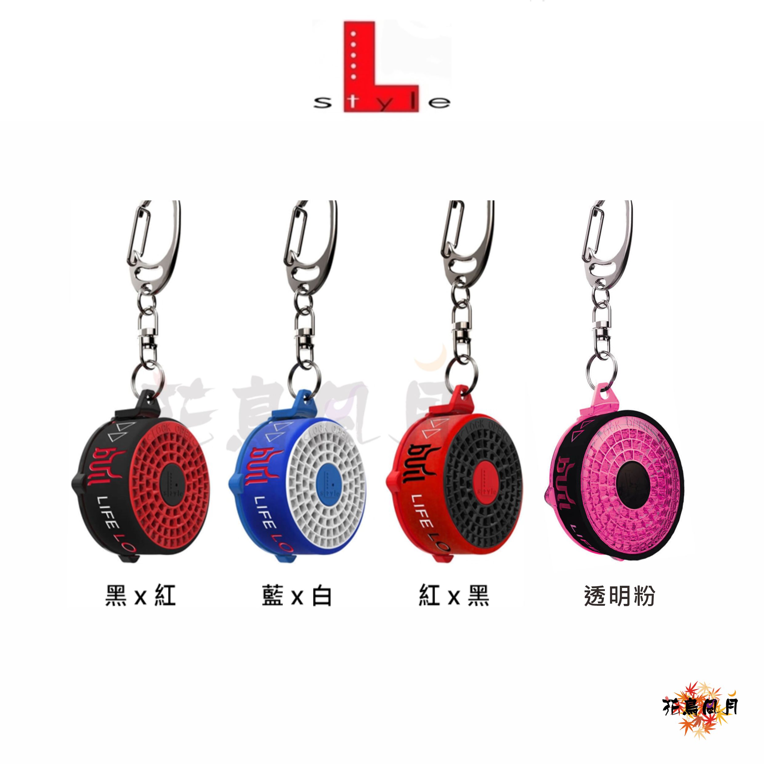 【L-style】SHAFT＆TIP EXTRACTOR BULL [已售完黑X紅 - free]