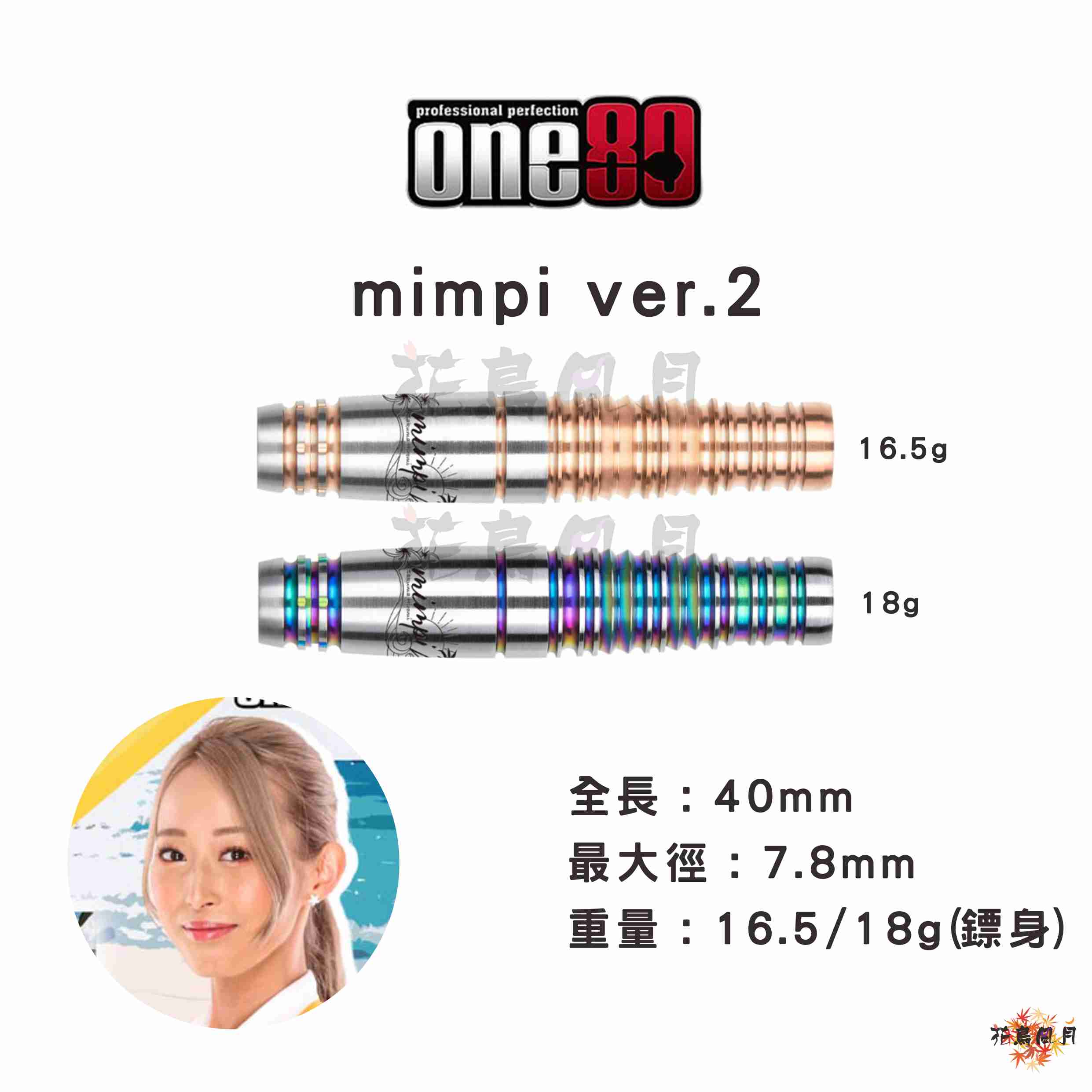 【one80】2BA mimpi 2 佐久間比呂美 [18G彩色 - Free]