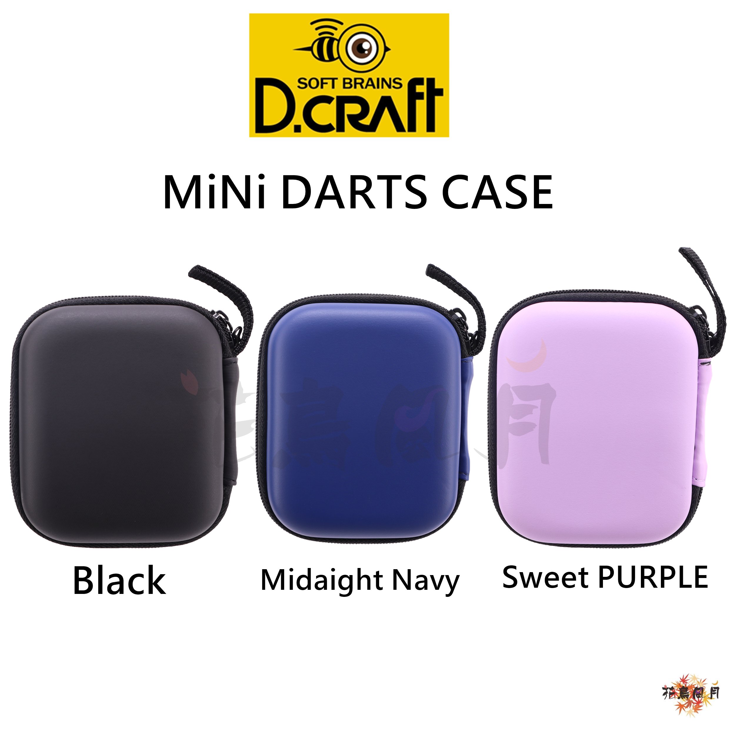 【D-craft】MiNi DARTS CASE [午夜海軍色 Midaight Navy - free]