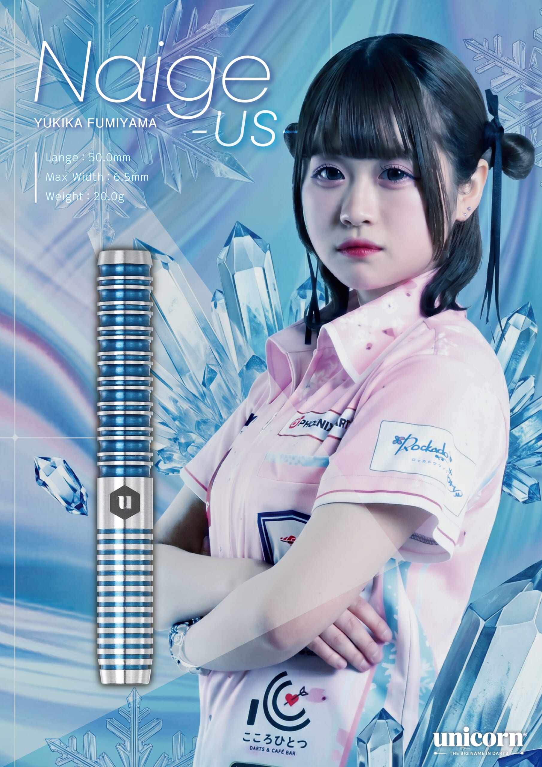 【Unicorn】2BA Naige -US- 文山雪華 3