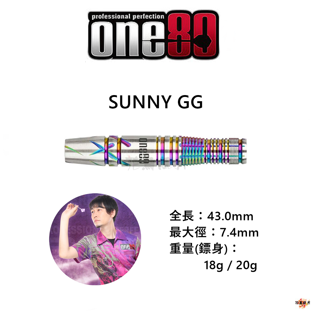 【one80】2BA SUNNY GG 島津光紘