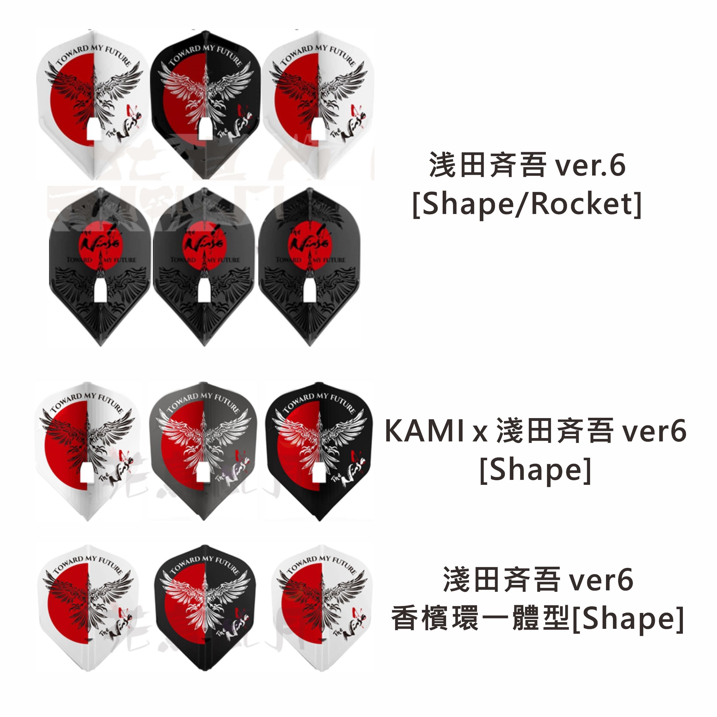 【L-style】 Flight L x 浅田斉吾 ver.6 [EZ Shape - Free]