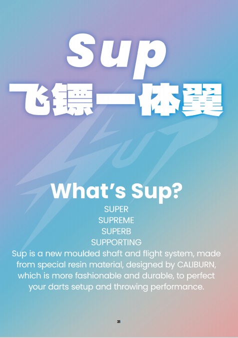 【CALIBURN】SUP  Panda  [Shape] 5