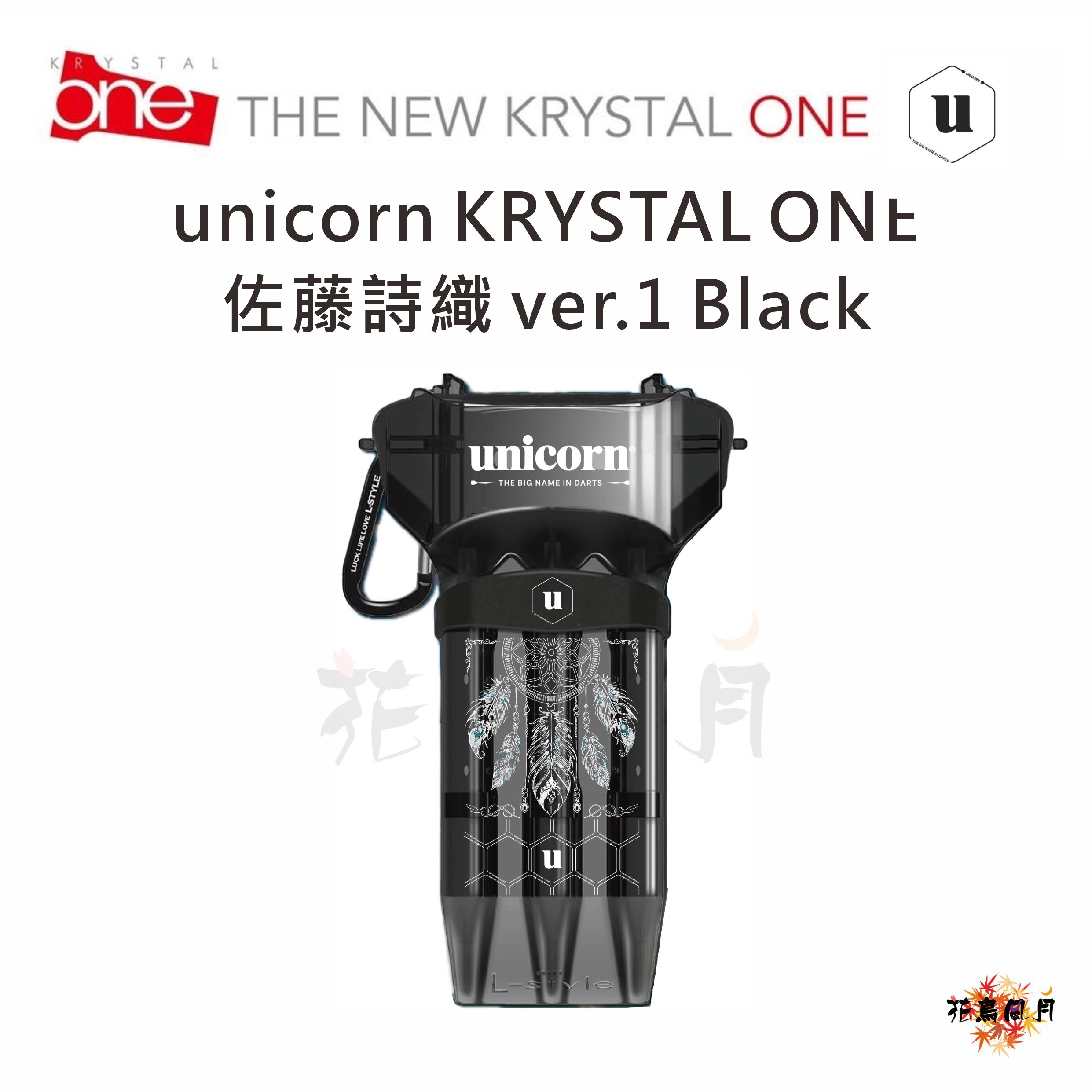 【L-style】KRYSTAL ONE x Unicorn 佐藤詩織 Ver1