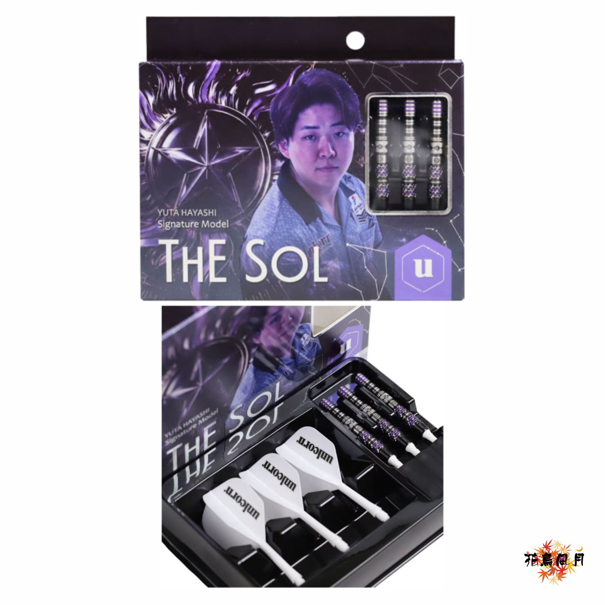 【Unicorn】2BA THE SOL 林雄太 2