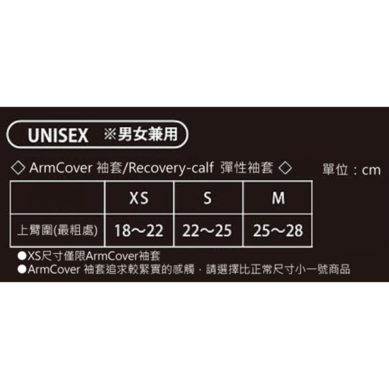 【Doron】 Arm Cover UNISEX [Black] 2