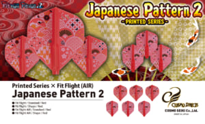 【Fit】Fit Flight AIR x Printed Japanese Pattern 2 3