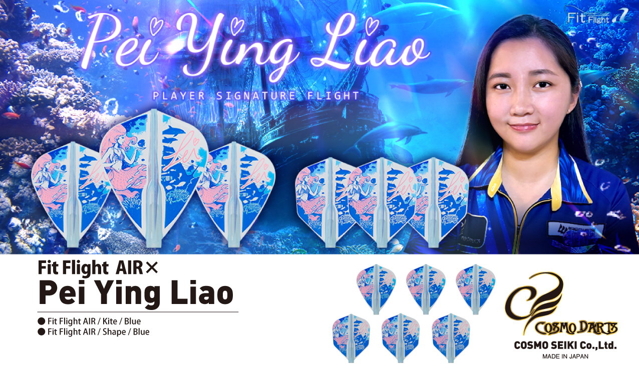 【Fit】Fit Flight AIR x Pei Ying Liao [Shape/Kite] 3