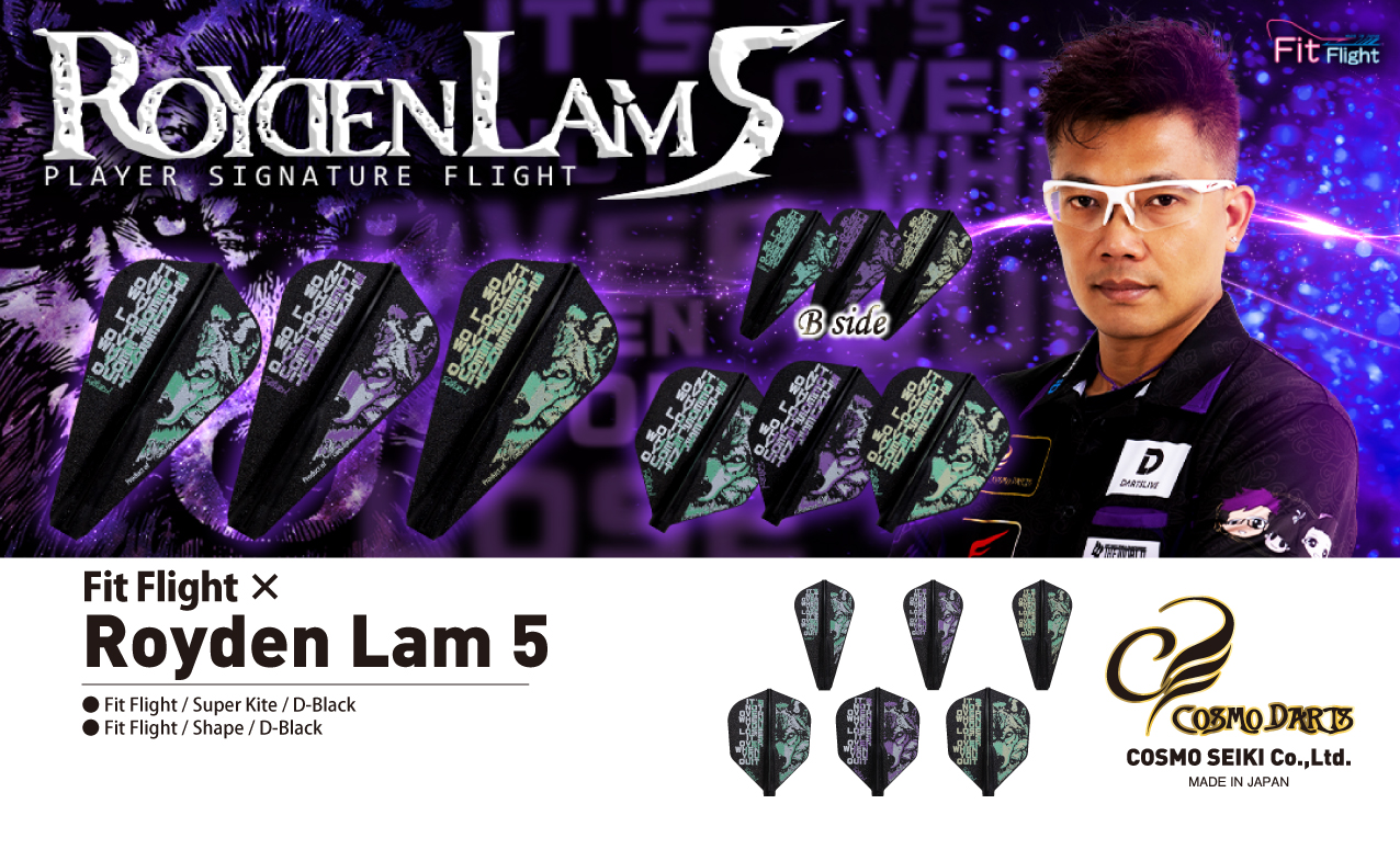 【Fit】Fit Flight × Royden Lam 5 [Shape/SuperKite] 3