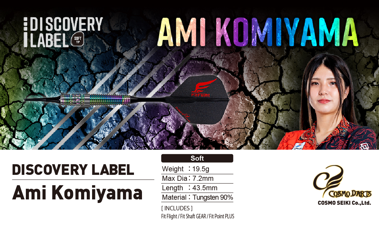 【Cosmodarts】2BA DISCOVERY LABEL Ami Komiyama 6