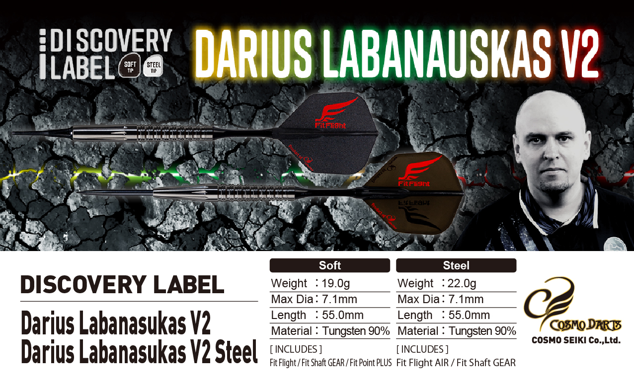 【Cosmodarts】2BA DISCOVERY LABEL Darius Labanauskas V2 6