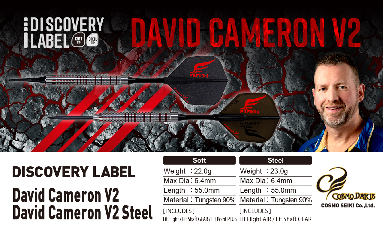 【Cosmodarts】DISCOVERY LABEL David Cameron V2 6