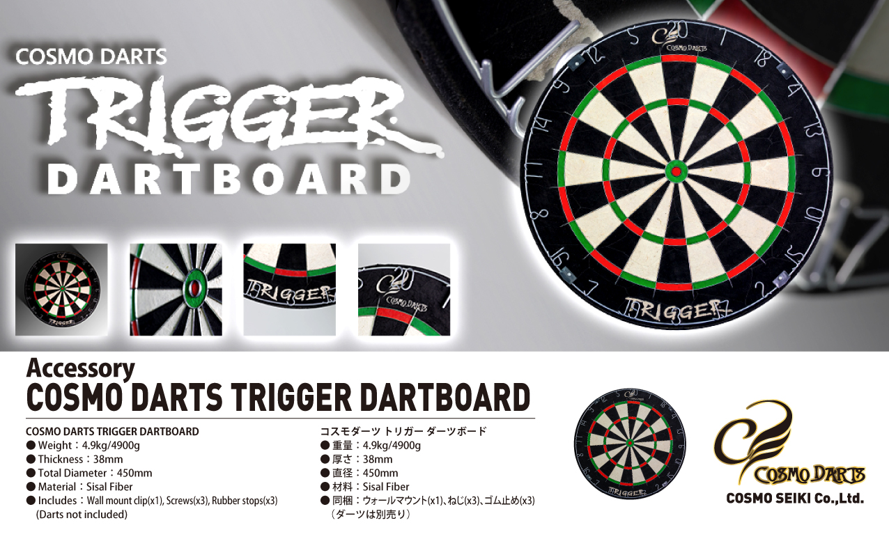 【Cosmo】STEEL BOARD TRIGGER [限台灣國內] 3