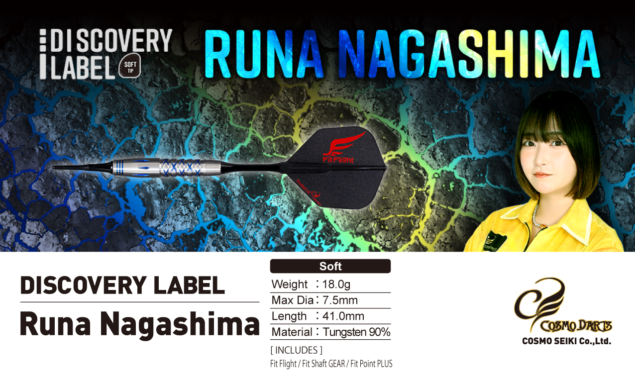 【Cosmodarts】2BA DISCOVERY Runa Nagashima 長嶋瑠那 6