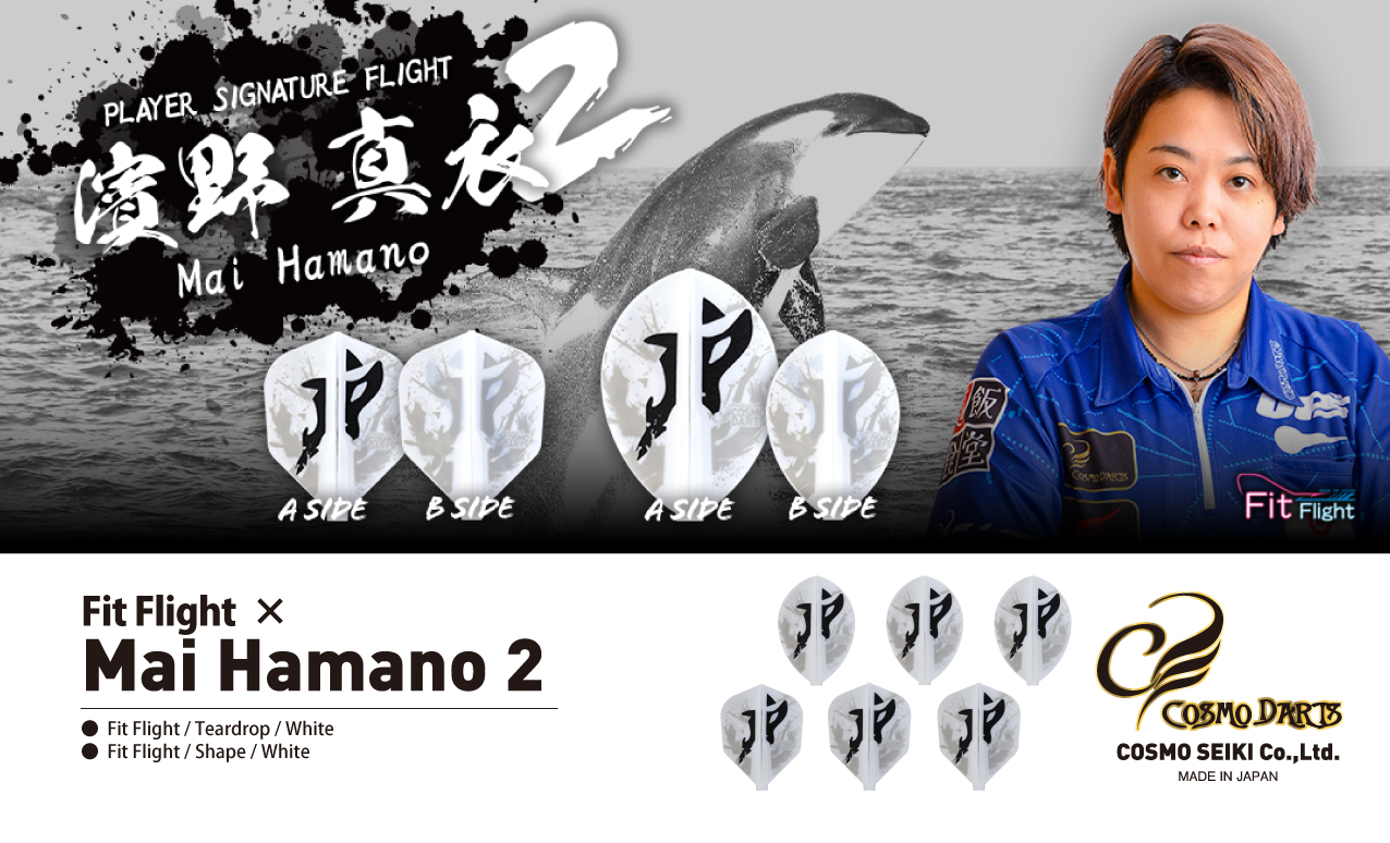 【Fit】Fit Flight x Mai Hamano 濱野真衣 2 3