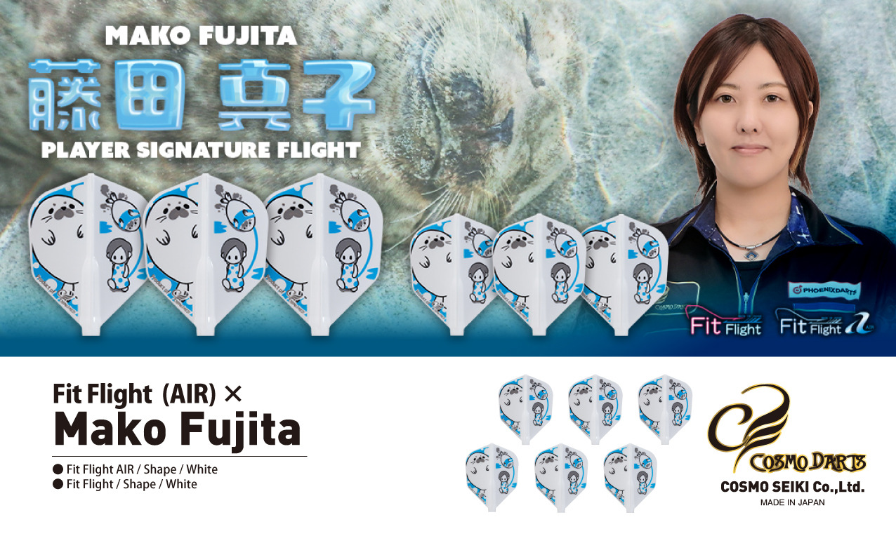 【Fit】Fit Flight x Mako Fujita 藤田真子 [Shape] 4