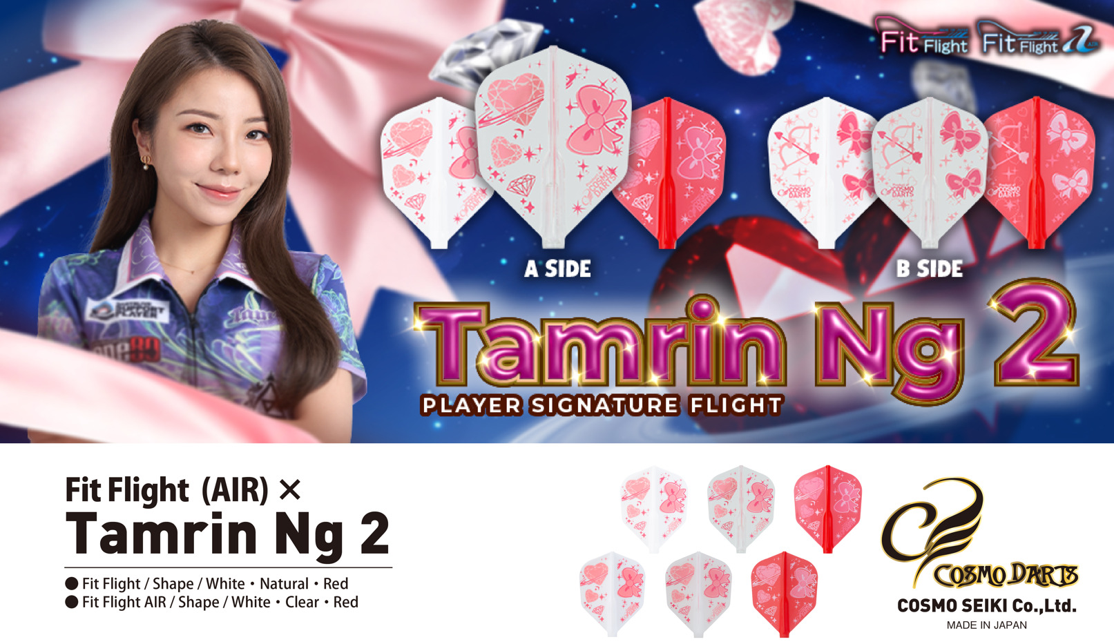 【Fit】Fit Flight AIR x Tamrin Ng 2 [Shape] 4