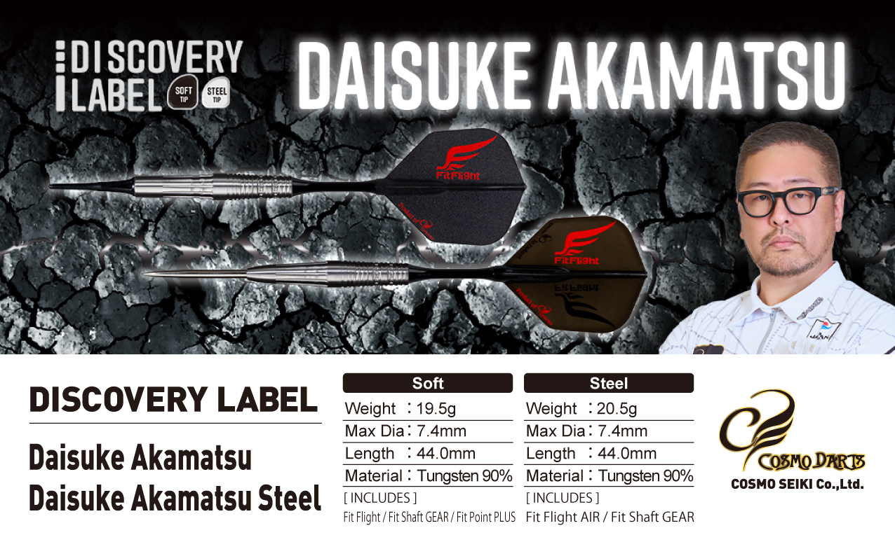 【Cosmodarts】2BA DISCOVERY Daisuke Akamatsu 赤松大輔 6