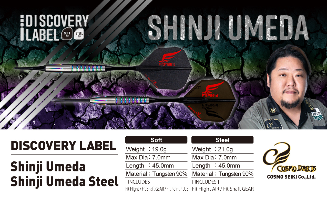 【Cosmodarts】2BA DISCOVERY  Shinji Umeda 梅田伸二 6