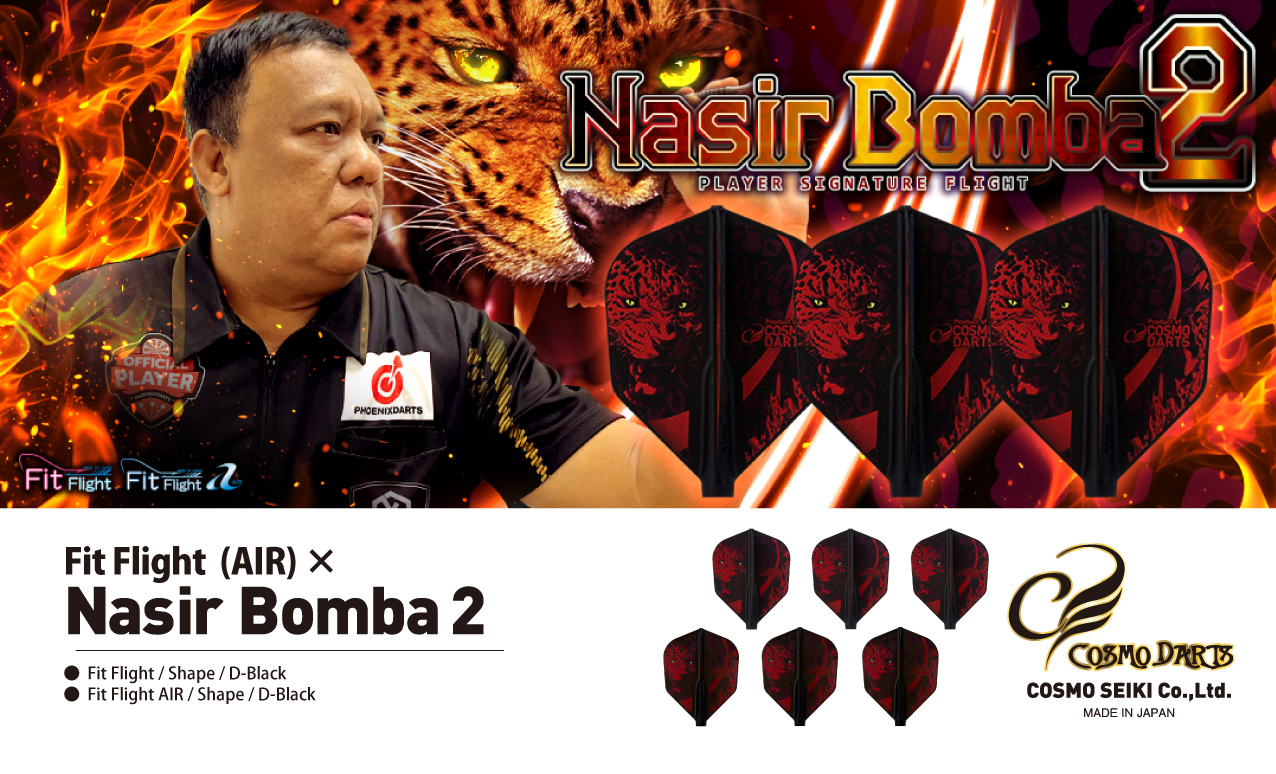 【Fit】Fit Flight x Nasir Bomba 2 [Shape] 4