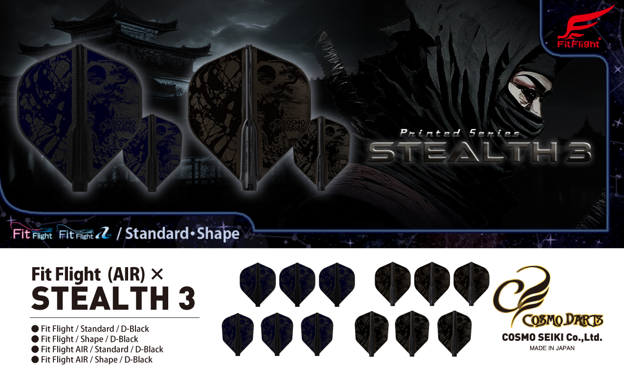 【Fit】Fit Flight AIR x Printed STEALTH3 [Shape/Standard] 3