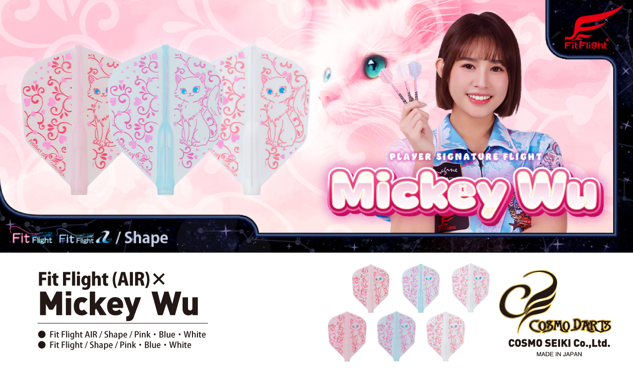 【Fit】Fit Flight x Mickey Wu [Shape] 3