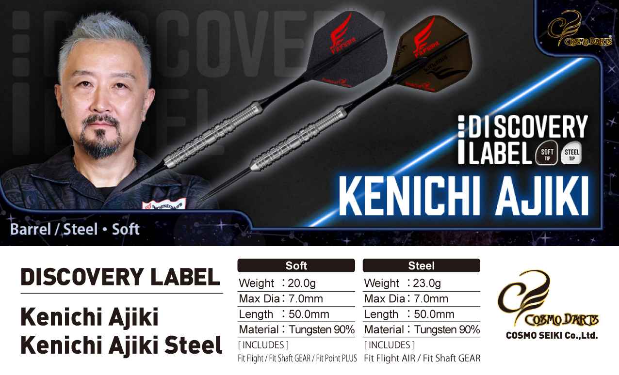 【Cosmodarts】2BA DISCOVERY  Kenichi Ajiki 安食賢一 6