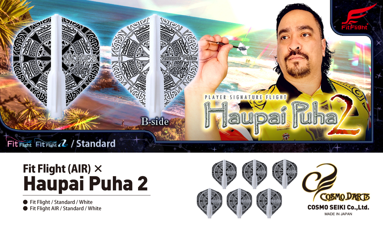 【Fit】Fit Flight AIR x Haupai Puha ver.2 [Standard] 3
