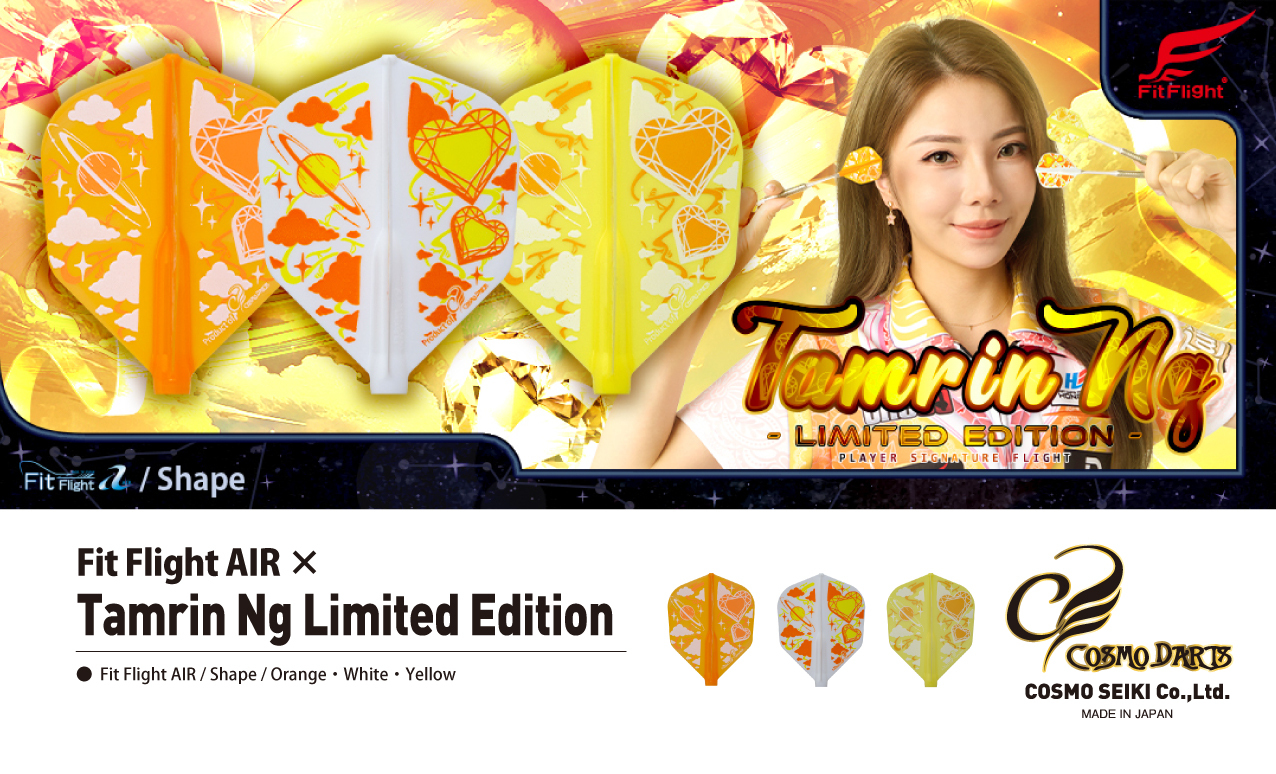 【Fit】Fit Flight AIR x Tamrin Ng Lmited Editon [Shape] 3