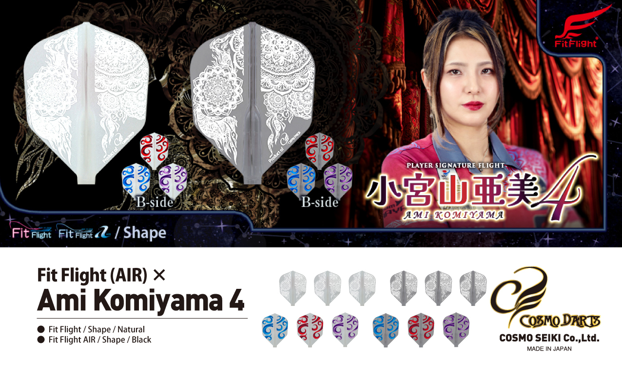 【Fit】Fit Flight x 小宮山亞美 ver.4 [Shape] 3