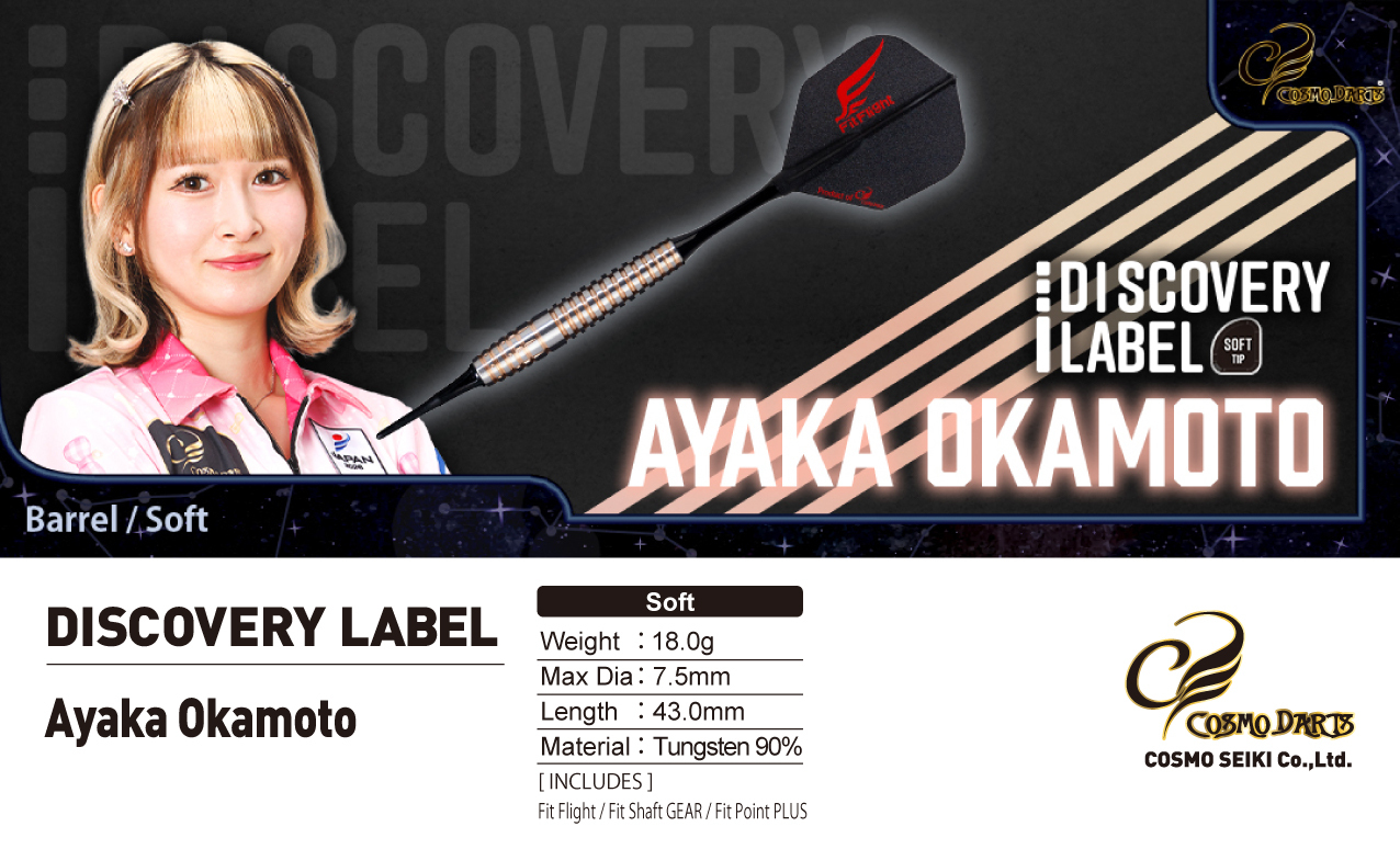 【Cosmodarts】2BA DISCOVERY LABEL Ayaka Okamoto 6