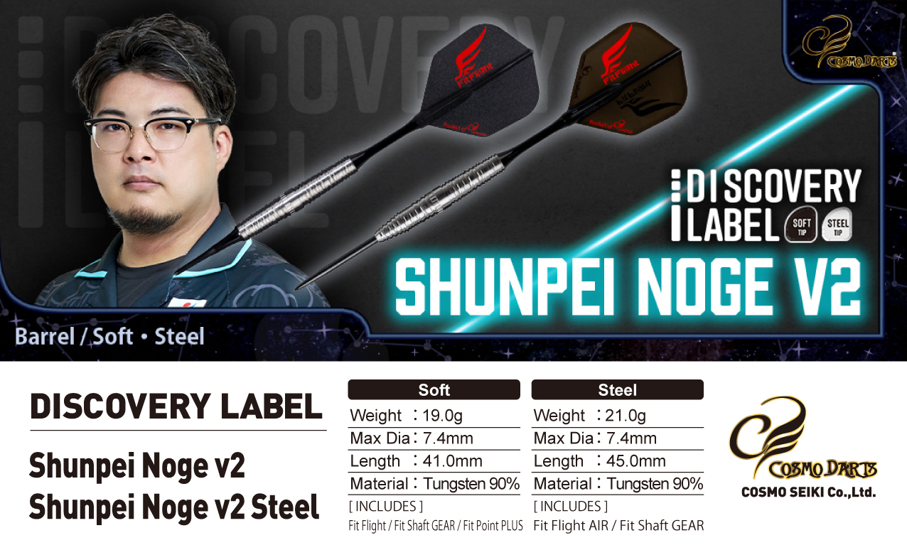 【Cosmodarts】2BA DISCOVERY LABEL Shunpei Noge v2 6