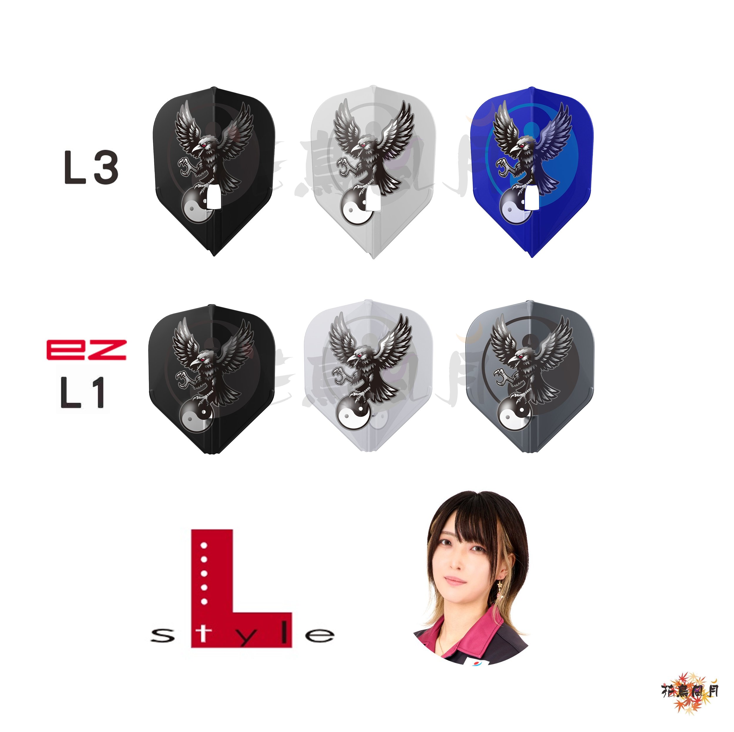 【L-style】Flight L x ALC 三浦歌織 ver.2 [EZ Standard - Free]