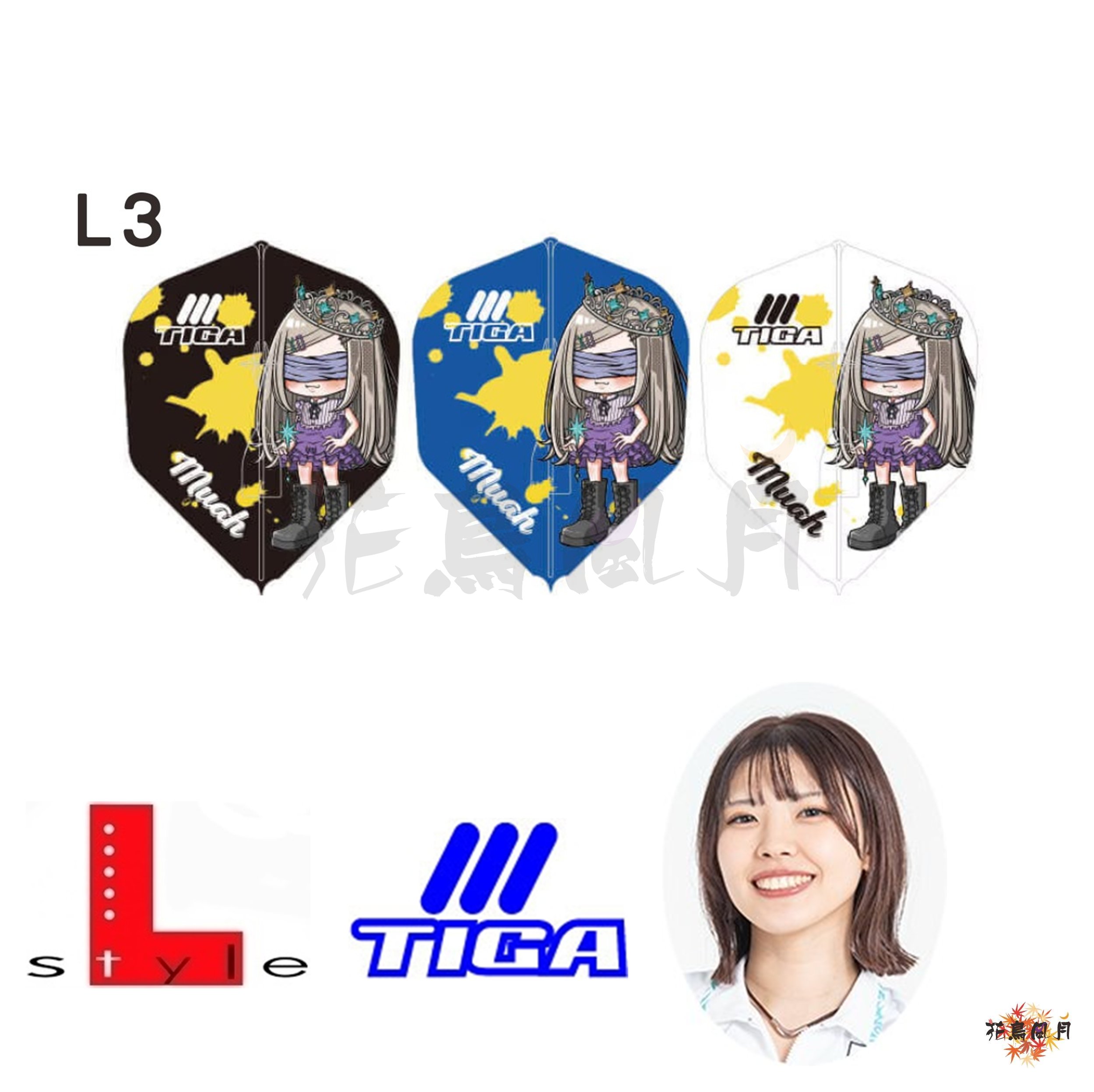 【L-style】Flight L x TIGA x 二本柳星奈
