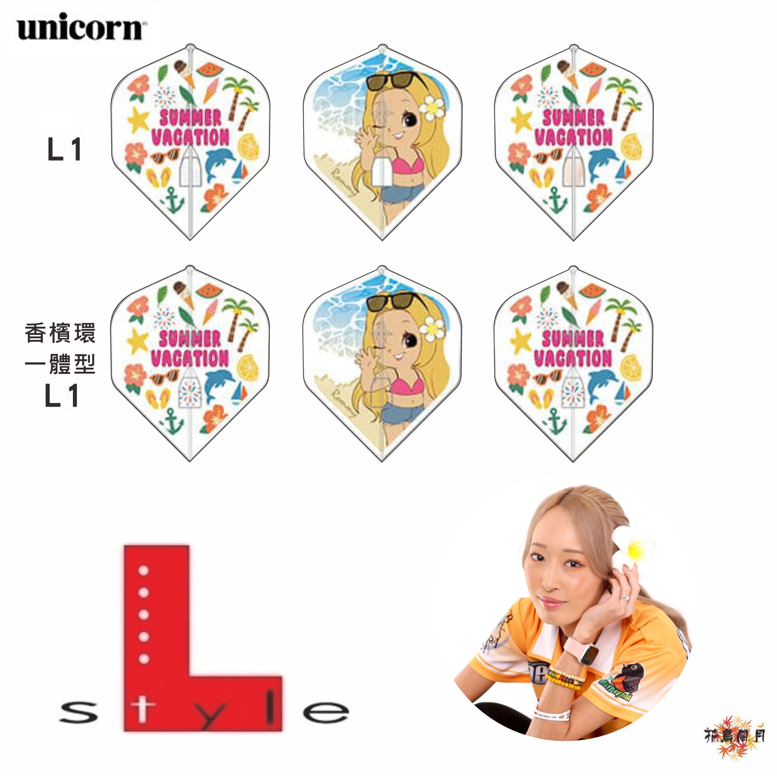 【L-style】 Flight L x Unicorn x 佐久間比呂美 ver1 [EZ L1 Standard - Free]