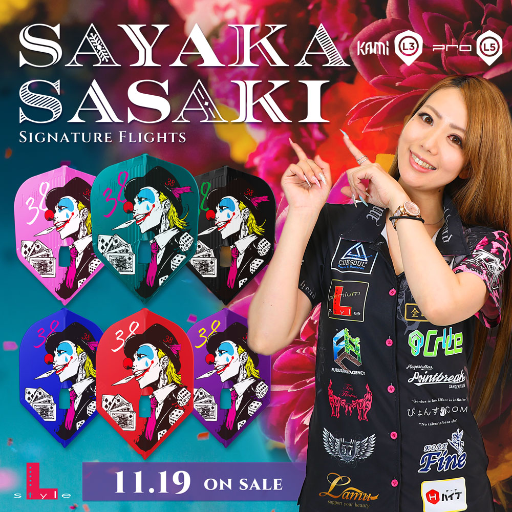 【L-style】 Flight L x 佐々木沙綾香 5