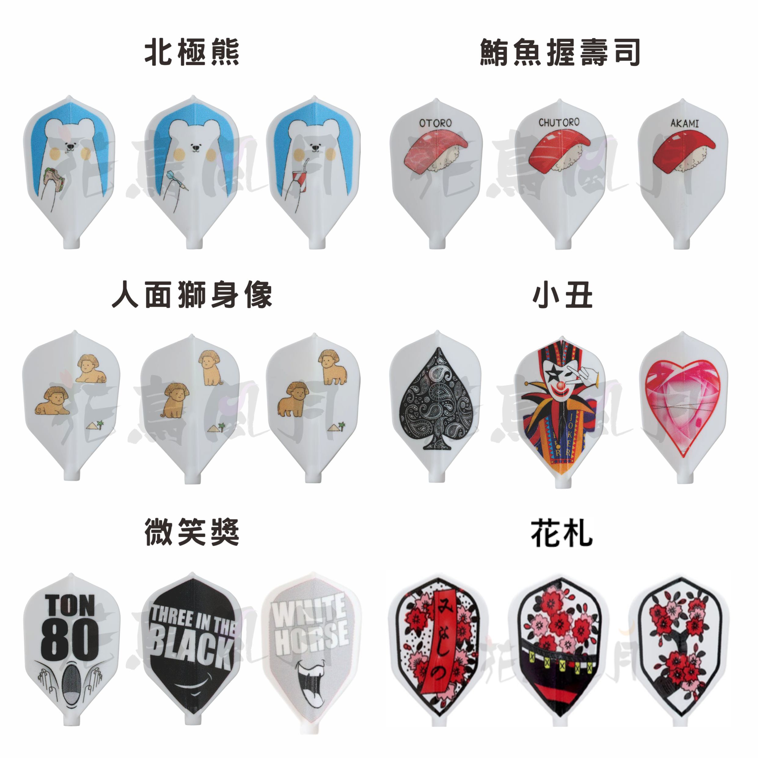 【Fit】Fit Flight x D-CRAFT 2023 [Shape]