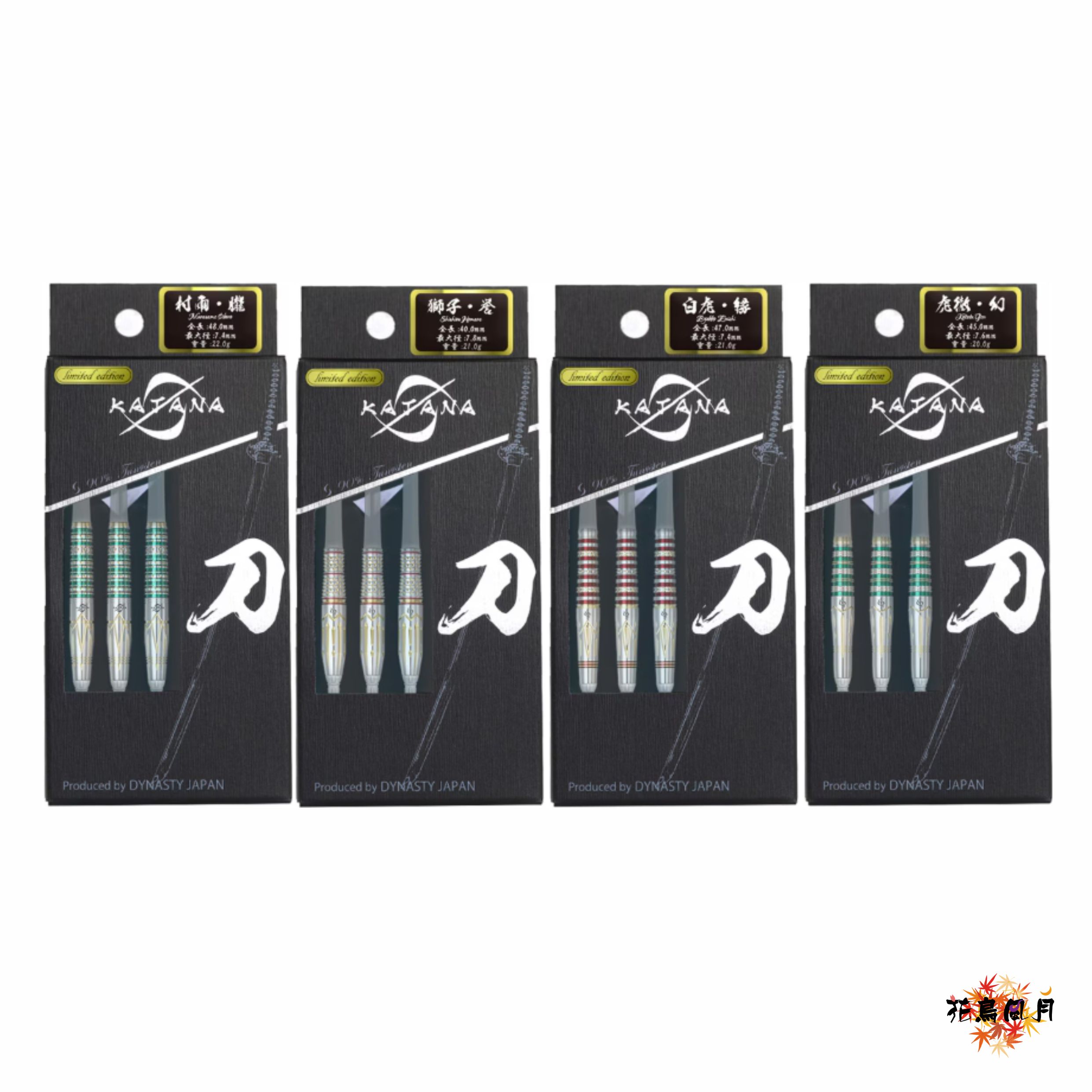 【DYNASTY】2BA KATANA 名刀 Limited Edition 2