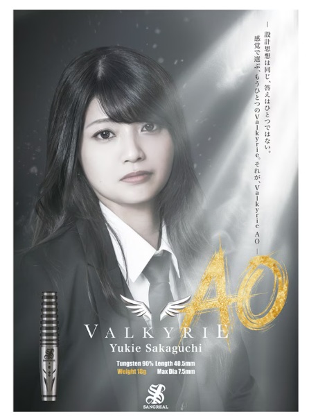 【SANGREAL】2BA Valkyrie AO ver. 坂口優希恵 3